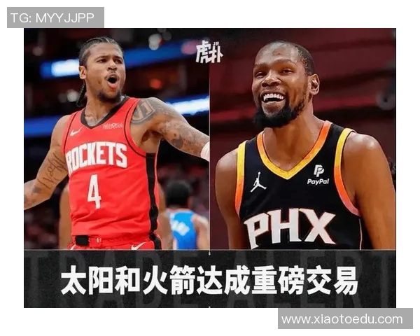 2019年2月7日火箭队与国王队精彩对决回顾与赛后分析