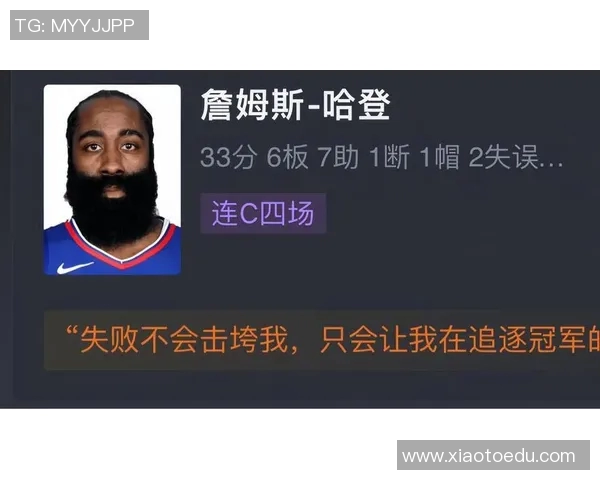 2020年NBA季后赛快船与独行侠对决大比分回顾与分析