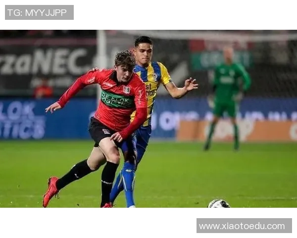 奈梅亨与阿尔梅勒彩票的精彩对决分析与赛季展望