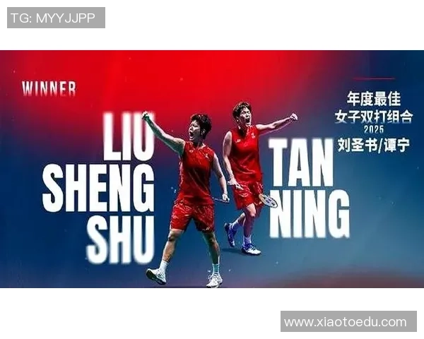 羽毛球意识排行榜揭晓杭州羽毛球队荣获第二名引发热议