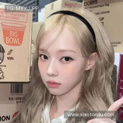 鲁椒纪